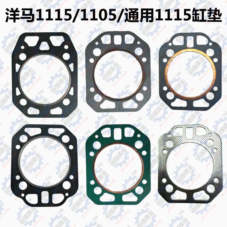 Shandong Yanmar Diesel engine cylinder gasket CY1105 CY1115 cylinder head gasket Engine cylinder gasket cylinder bed