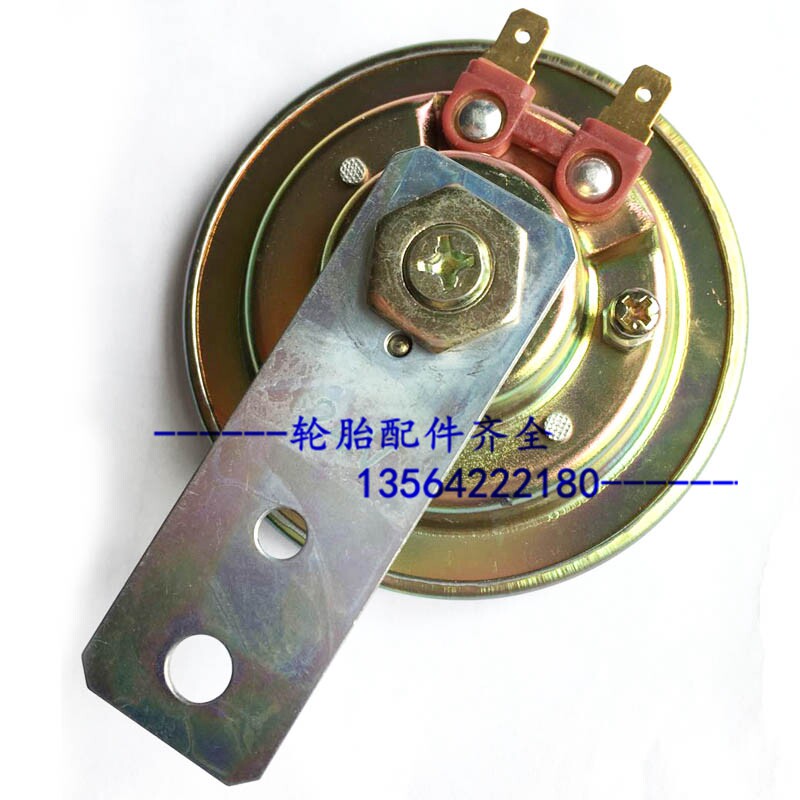 Electric forklift trumpet 12V24V48V electric trumpet HANFUBAN Electric Mobile Forklift Truck trumpet