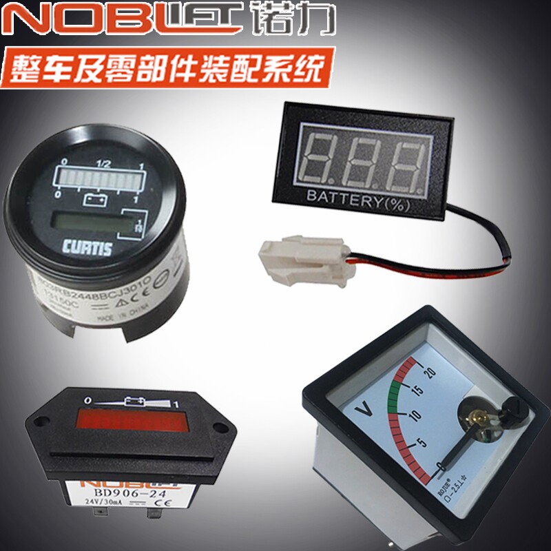 Electric forklift power meter voltage meter Noli semi - pile high car SPNSPM all - electric tray pile PT PSB