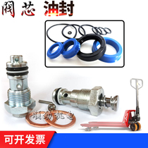 Linde forklift valve body spool M20M25M30 manual hydraulic truck cylinder pump repair kit components