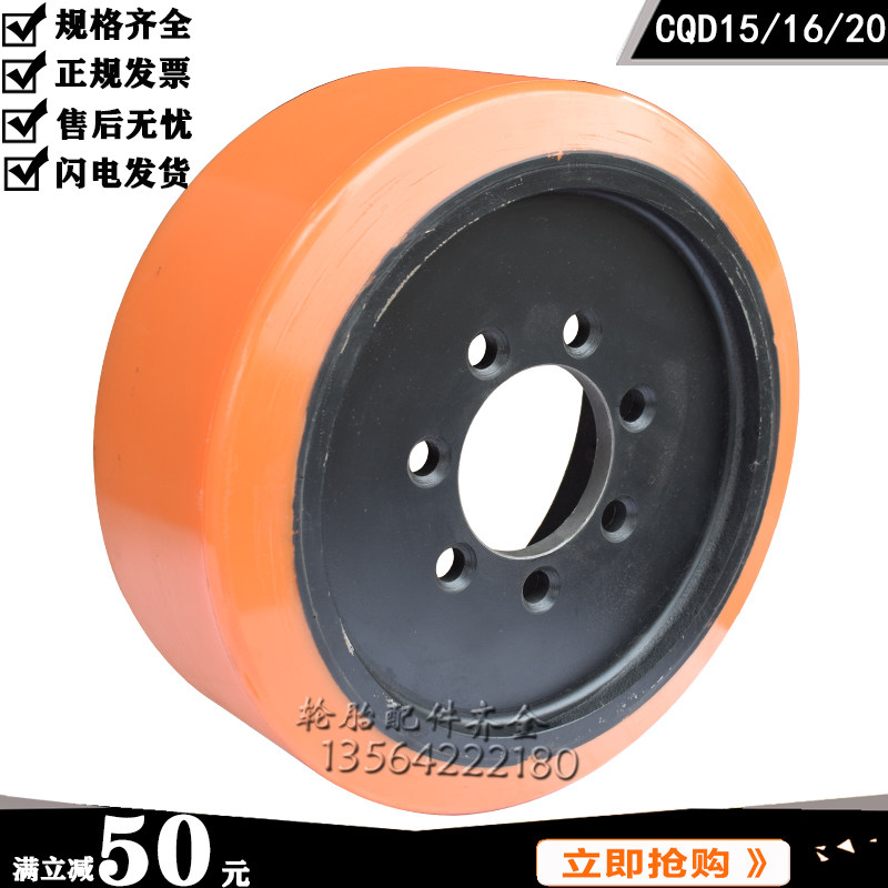 Synergy CQD1520 large front shifting hydraulic loading and unloading 343X114 stacking high machine polyurethane front and rear main driving wheel sub