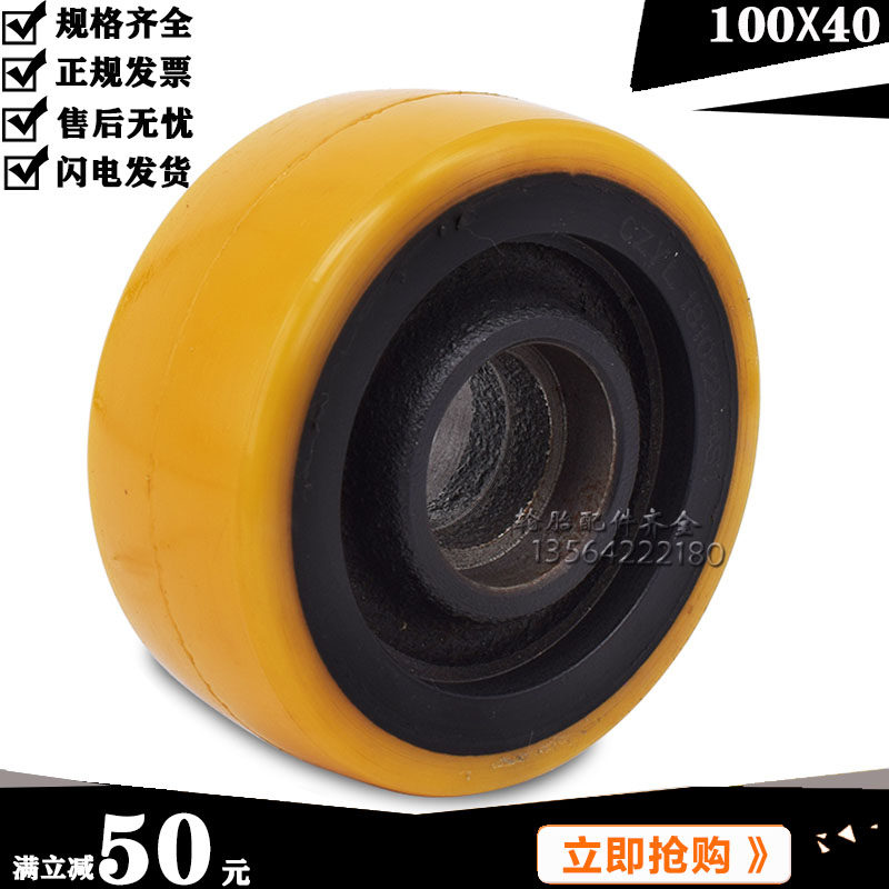 Linde electric pile high machine wheel linde T16T20 follow-up wheel auxiliary wheel 100X40 balance wheel polyurethane universal