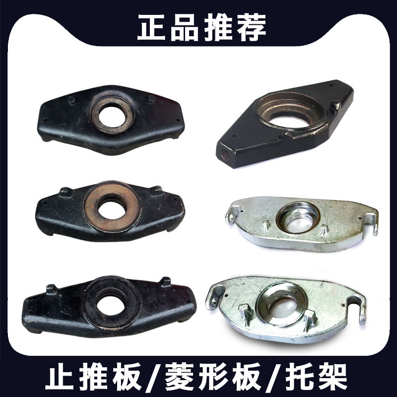 Manual hydraulic pile high machine Rack Oil Tank Trust Thrust Plate Ground Bull Rack Thrust Plate Hydro Cylinder Base