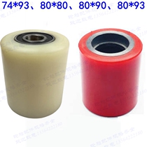 Manual forklift wheel Nori 74*9380*80*9080*93 Xilin hydraulic truck caster nylon wheel