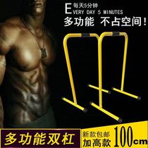 Multifunction single double bar citation body up to home muscle training bracket push-up indoor fitness equipment sports bar