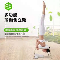 Headstand Divine headstand Bench Fitness Home Equipment Yoga Assistant Bench Wooden Sports Fitness Weight Loss Yoga