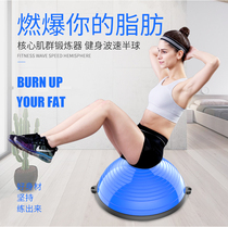 Yoga Hemisphere Gymnastics Ball Yoga Balance Hemisphere Prati Fitness Wave Speed Ball Hemisphere Exercise Weight Loss Fitness