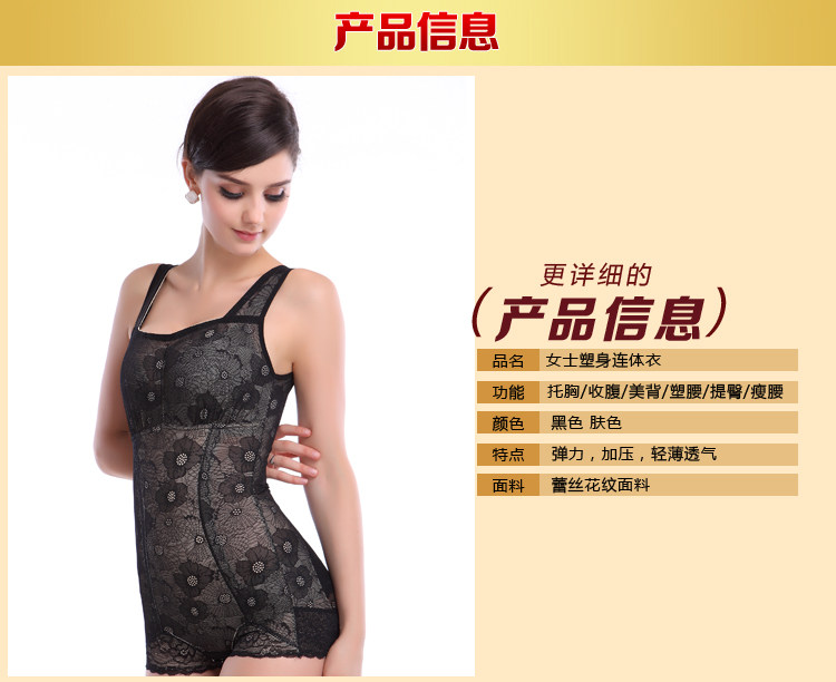 Body S007 en nylon - Ref 648867 Image 14