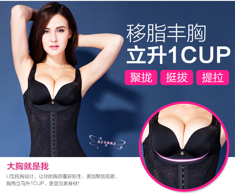 Sous-vêtement minceur sexy en nylon - Ref 700714 Image 11