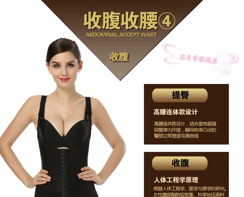 Sous-vêtement minceur S0001 en nylon - Ref 706617 Image 17