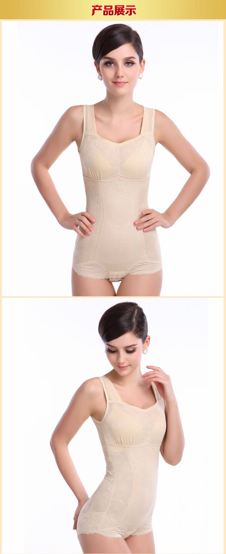 Body S007 en nylon - Ref 648867 Image 16