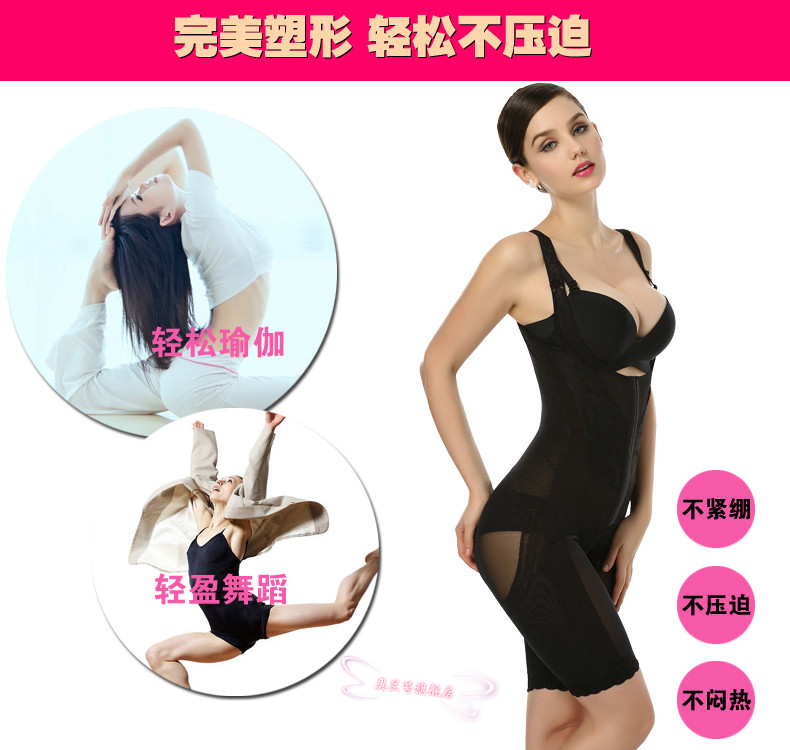 Sous-vêtement minceur S0001 en nylon - Ref 706617 Image 21