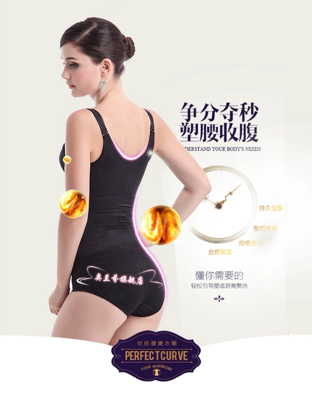 Không có dấu vết giảm bụng Xiêm thoáng khí bụng corset corset corset hông cơ thể đốt cháy chất béo giảm béo đồ lót nữ