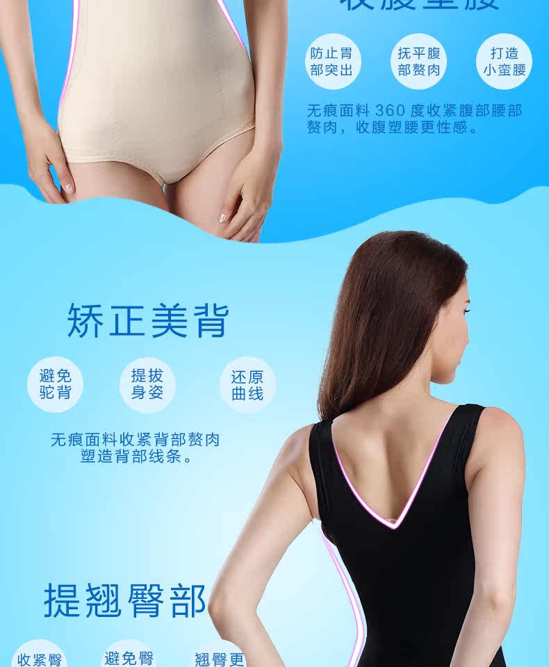 Sous-vêtement minceur luxueux en nylon - Ref 687211 Image 11