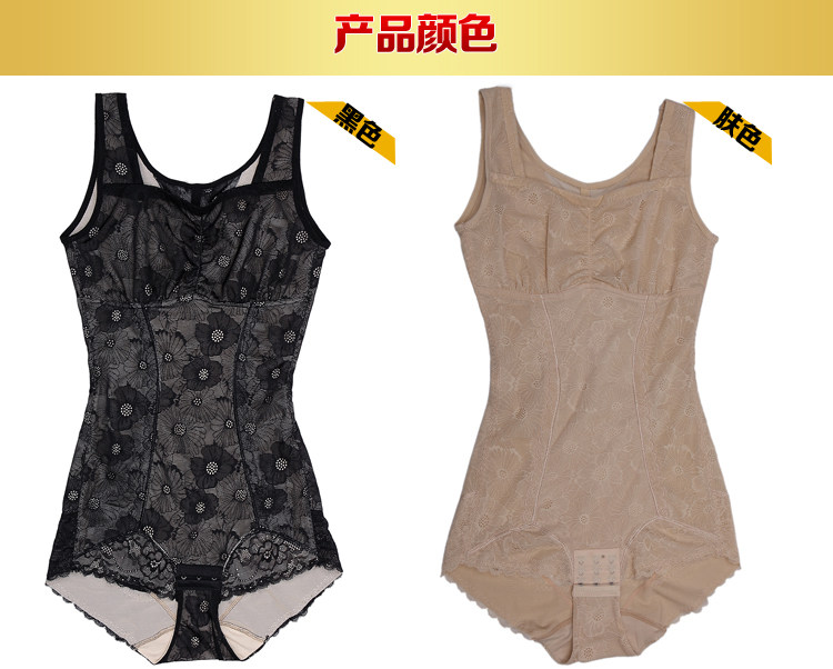 Body S007 en nylon - Ref 648867 Image 15