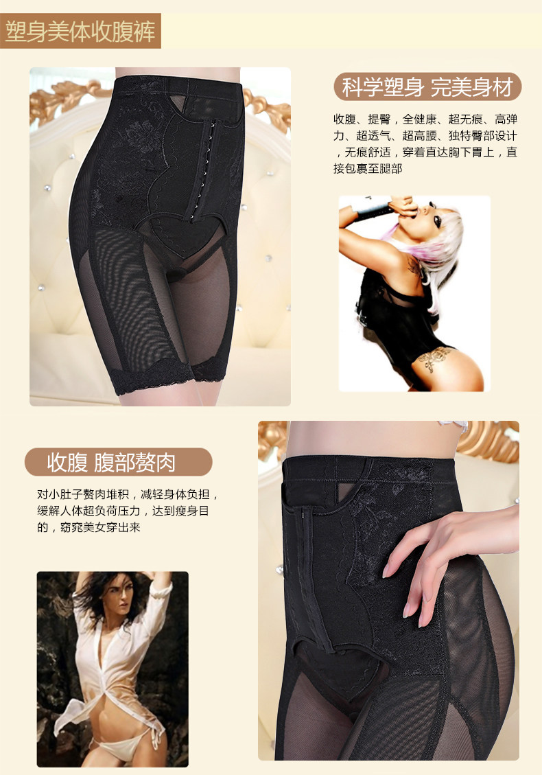 body amincissant luxueux en nylon - Ref 672179 Image 18