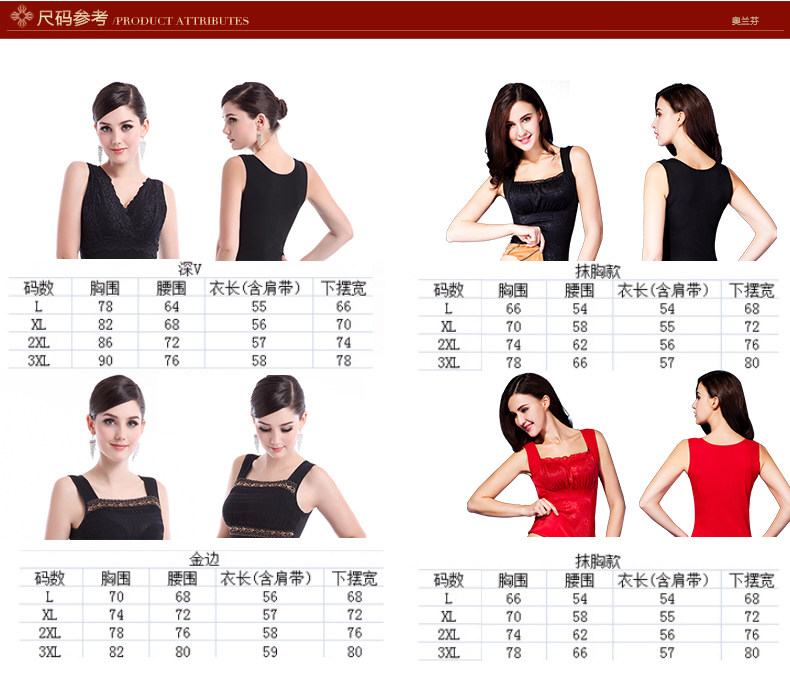 Sous-vêtement chaud jeunesse S2323 en nylon - Ref 713311 Image 15