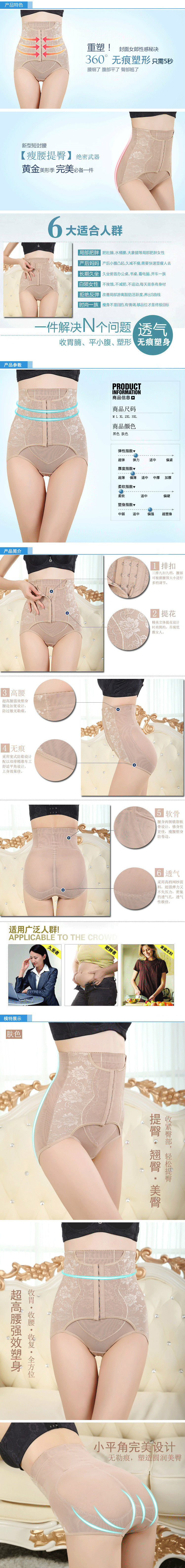 body amincissant luxueux en nylon - Ref 672179 Image 12