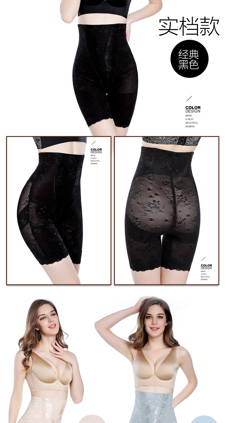 body amincissant luxueux en nylon - Ref 671655 Image 16