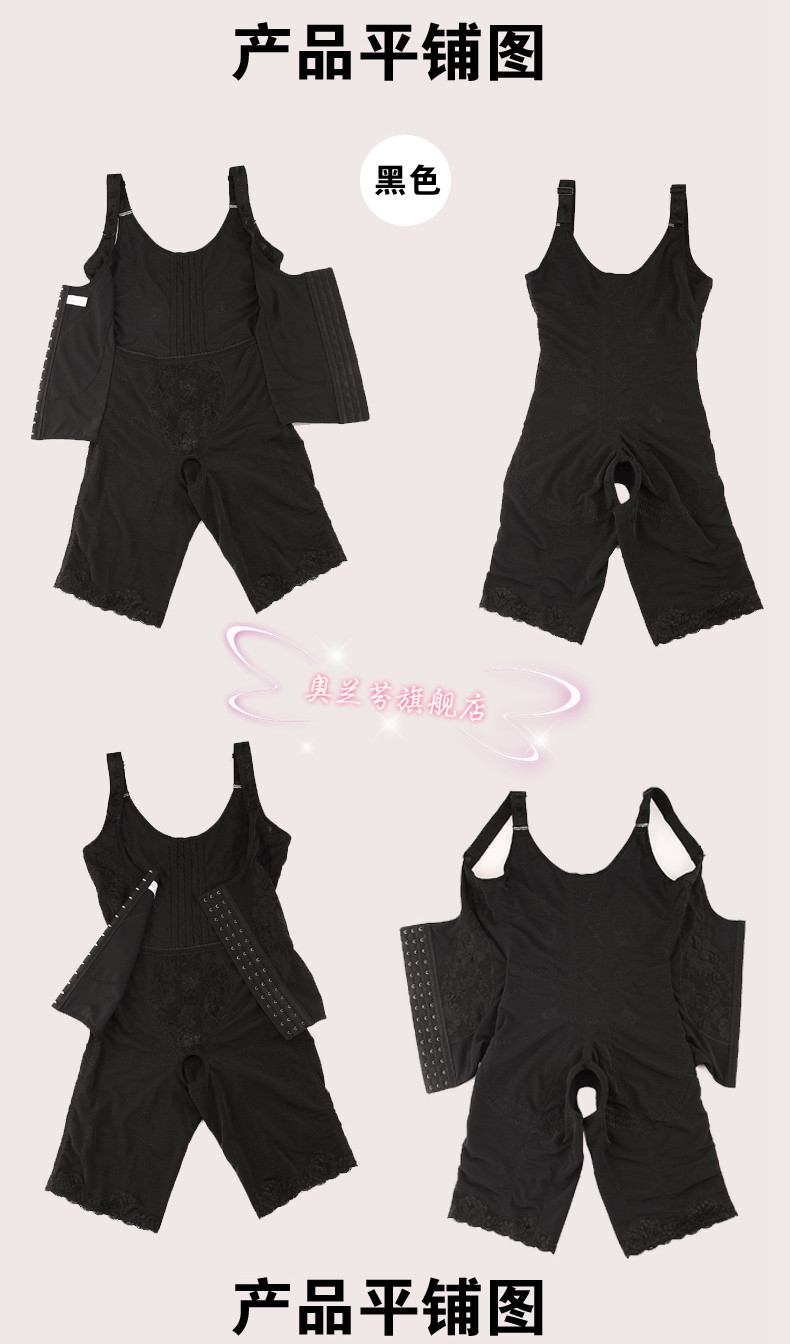 Sous-vêtement minceur S0001 en nylon - Ref 706617 Image 33