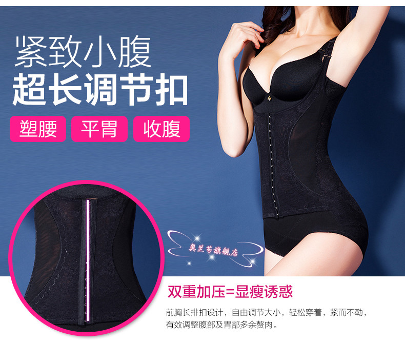 Sous-vêtement minceur sexy en nylon - Ref 700714 Image 12