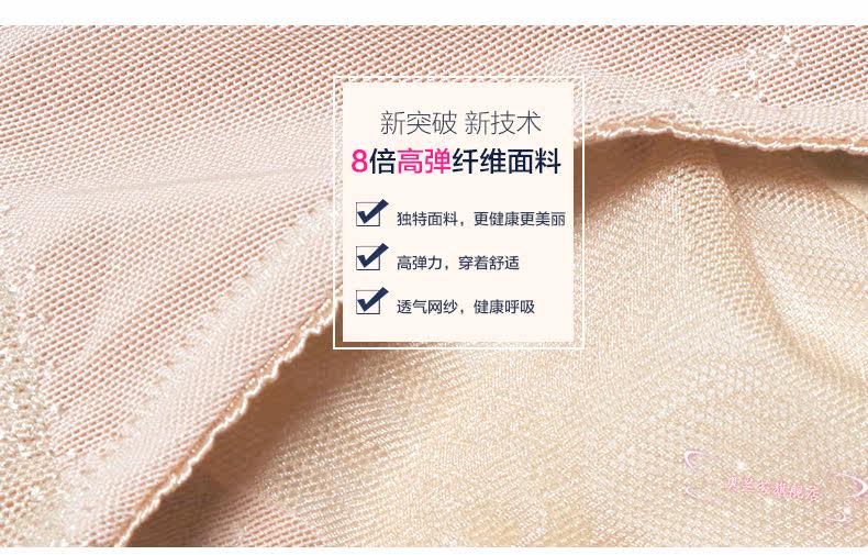 Sous-vêtement minceur sexy en nylon - Ref 700714 Image 17