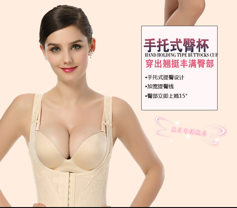 Sous-vêtement minceur S0001 en nylon - Ref 706617 Image 14