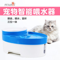 Paiwang 3-in-1 pet dog automatic feeder Drinking water circulating filter fountain live water