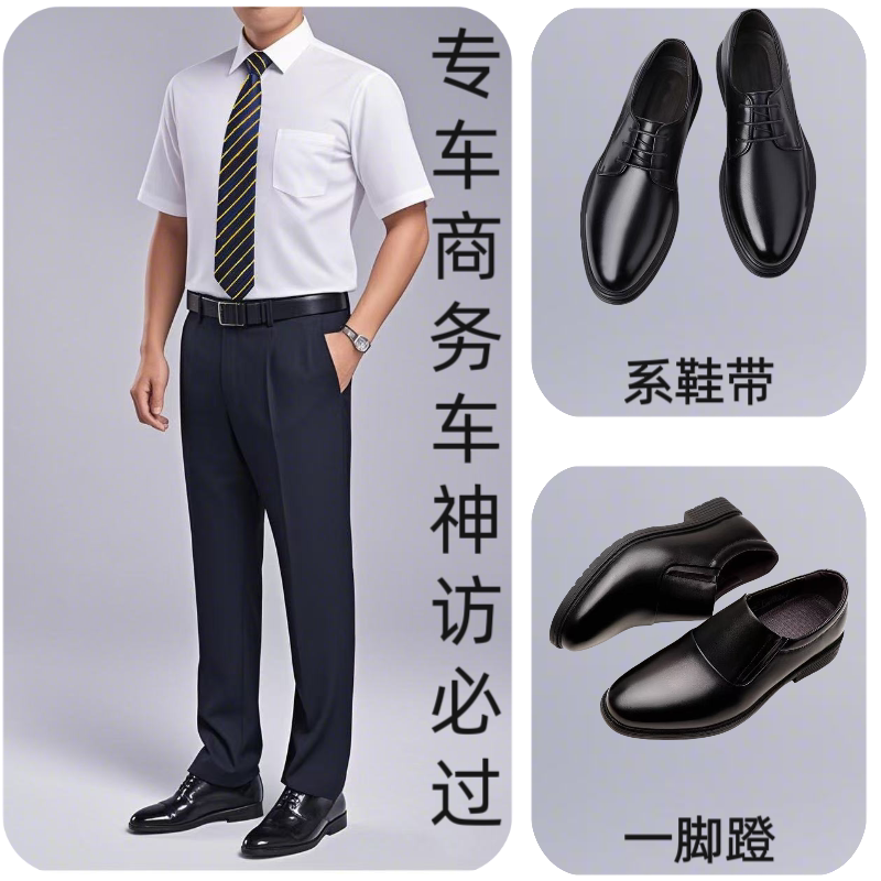Must-Have for Interviews: Didi Exclusive Business Attire, Formal Leather Shoes for Men, Thick-Soled Business Shoes for Interviews and Work