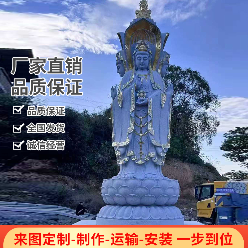 Stone Sculpture of White Marble, Three-Faced Guanyin and Manjushri Bodhisattva, Large Granite Statue on Shurimati Pedestal for Outdoor Temple Worship Stone Sculpture of White Marble, Three-Faced Guanyin and Manjushri Bodhisattva, Large Granite Statue on Shurimati Pedestal for Outdoor Temple Worship