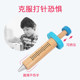 Children's play house small doctor nurse suit boy girl stethoscope injection play medical box baby toy