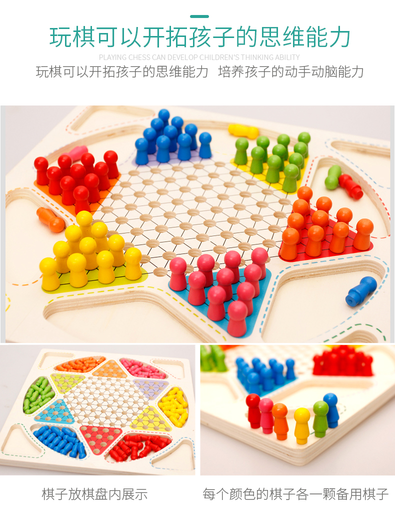 Checkers bay cờ vua rắn cờ vua trẻ em của đồ chơi giáo dục trẻ em cha mẹ và con bảng tương tác trò chơi cờ vua 6-7-10 tuổi thế giới đồ chơi bằng gỗ