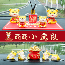 Car upper control desk ecstasy 2021 new decoration on-board upscale in-car ornament swinging piece of the epiphany
