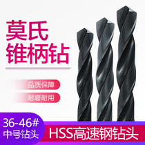 Tapered burr drill Morse drill bit lathe drill bit tapered flat tail drill bit 36 38 40 42 45 50