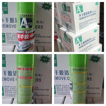 Otalin self-adhesive scavenger remover agent super easy to use dissolving tape trace 450ml