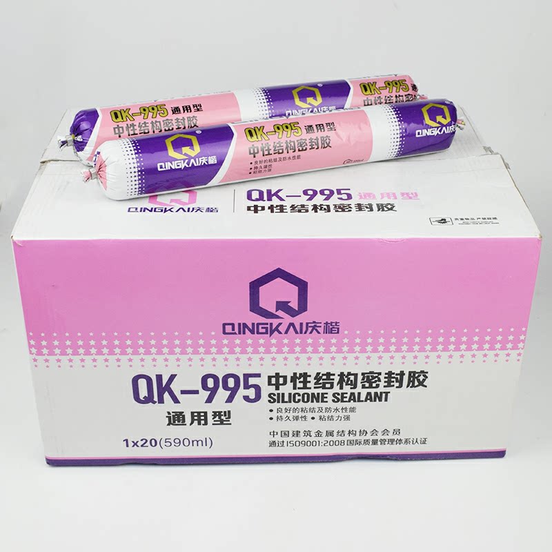 New Zhejiang Qingkai neutral silicone structural adhesive sealant Glass stone curtain wall glue black and white gray transparent