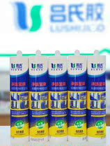 Lus new white weather resistant sealant transparent glass glue anti-pollution aging indoor and outdoor General adhesive