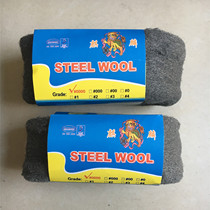 Car furniture polished steel wire cotton 0000# steel wool glass furniture wood polishing cotton steel wire wool