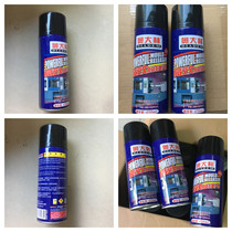 Otalin high efficiency release agent oil neutral anti-rust oil rust inhibitor mold cleaning agent 450ML