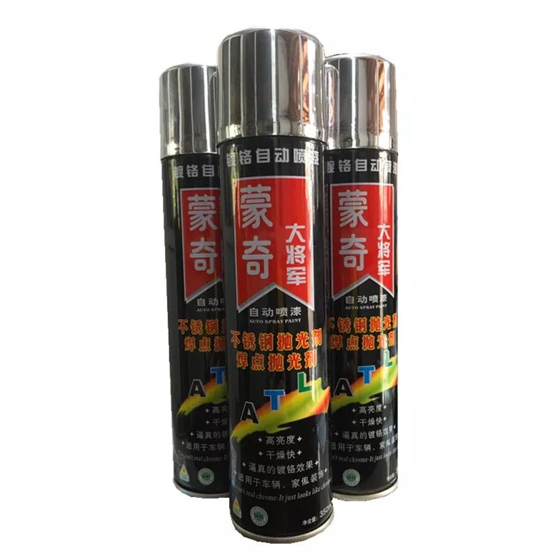 Monchi new bright light lacquered automatic spray paint stainless steel color complementary color lacquered automotive hub welding point polishing agent-Taobao