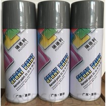 Reid car supplies full box of self-scratch motorcycle bicycle furniture paint Su Zhejiang Shanghai and Anhui 24