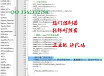 路灯控制器 经纬时控  光控  带RS485 Modbus  LCD显示屏  源码