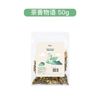 Чай Сян-Техник Пакет 50G