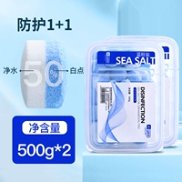 【Shuangpin Blue Salt | Белая вода MAO MILDW