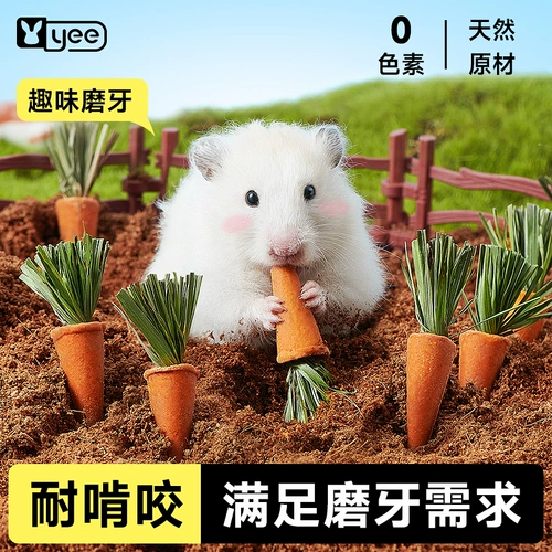 Yee Hamster Carroted Straming Std