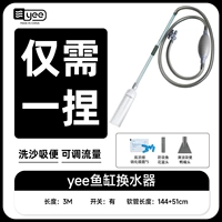 [Топ-модель | Очень большой, 3 метра] Рот в виде утконоса + Рот в виде цветочной корзины