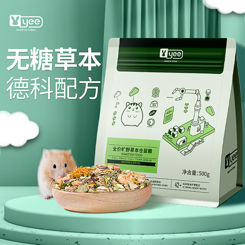 yee hamster grain self-fit nutrition herbage main food no sugar dwarf feed golden silk bear flowers and mouse grain