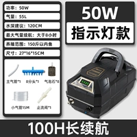 [Индикатор световой тип-55-литровый восьми лунок диверсионная батарея] рыба в пределах 150 кот