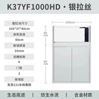 【Серебряный провод с щеткой】 100*37*40 см. Стеклянное/модернизированное дновое фильтр.