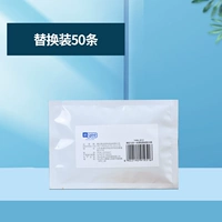 Дополнение/50 штук